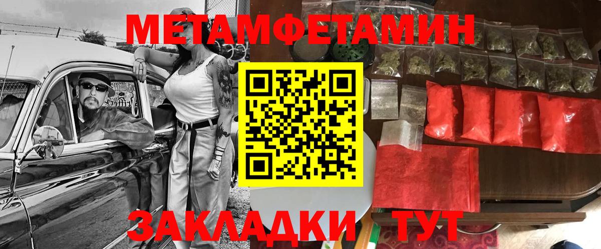blacksprut зеркало  АМФЕТАМИН  Костомукша  Amphetamine Розовый  Вход с VPN  АМФЕТАМИН 