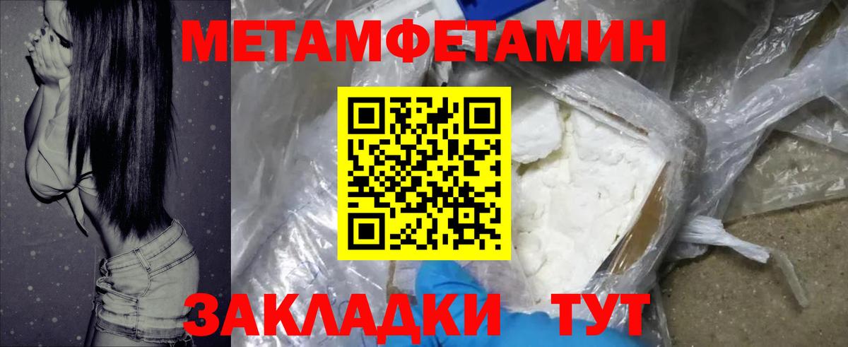АМФЕТАМИН Розовый Костомукша