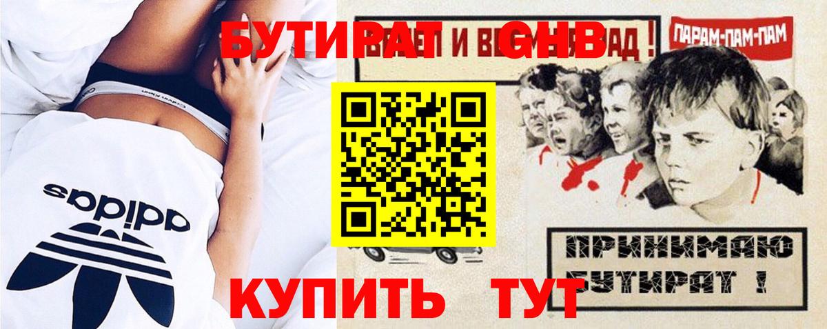 Костомукша  Бутират оксана  Вход с VPN 