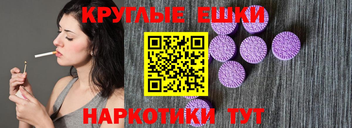 ЭКСТАЗИ ешки Костомукша