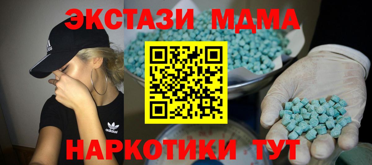 купить  цена  ЭКСТАЗИ Cube  Костомукша  Вход с VPN  Экстази диски 