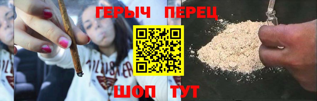 Костомукша  ГЕРОИН Heroin  Вход с VPN 