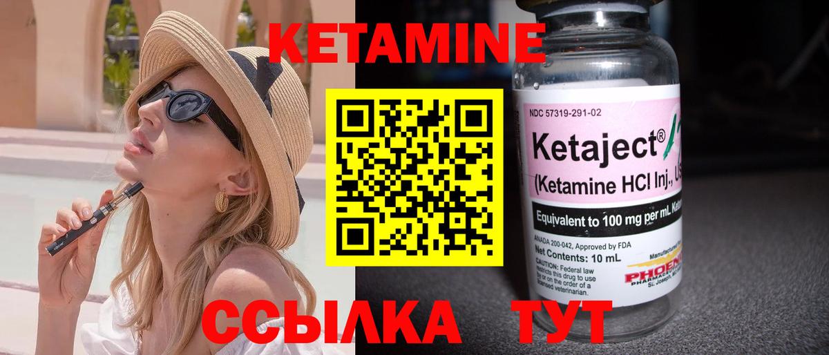 Костомукша  КЕТАМИН ketamine  КЕТАМИН VHQ  Вход с VPN 