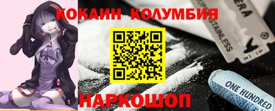 меф VHQ Старая Купавна