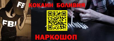 меф VHQ Старая Купавна