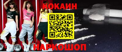 меф VHQ Старая Купавна