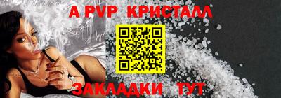 меф VHQ Старая Купавна