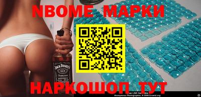 меф VHQ Старая Купавна
