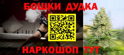 меф VHQ Старая Купавна