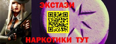эйфоретик Среднеуральск