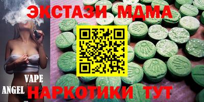 apvp Ставрополь