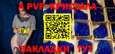 меф VHQ Старая Купавна