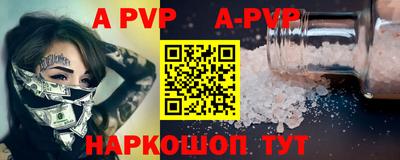 меф VHQ Старая Купавна