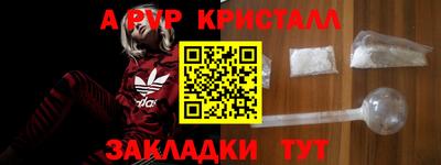 apvp Ставрополь