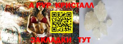 эйфоретик Среднеуральск