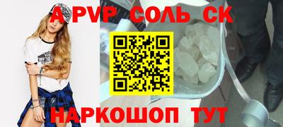 меф VHQ Старая Купавна