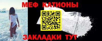 меф VHQ Старая Купавна