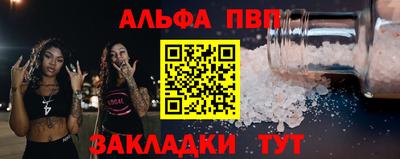 apvp Ставрополь