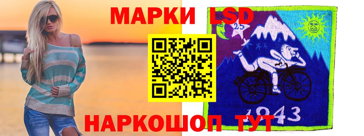 LSD-25 экстази кислота  Вход с VPN  LSD-25 экстази  ЛСД экстази ecstasy  Костомукша 