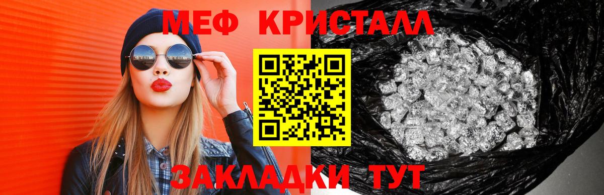 Меф мяу мяу мука Костомукша