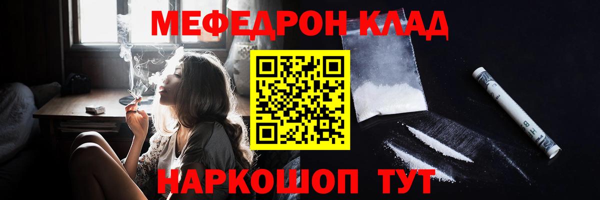 Костомукша  МЕФ мука  гидра как войти  Вход с VPN  Меф 