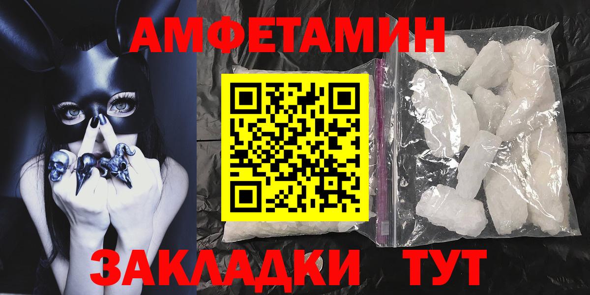 Костомукша  МЕТАМФЕТАМИН мет  Вход с VPN  МЕТАМФЕТАМИН мет 