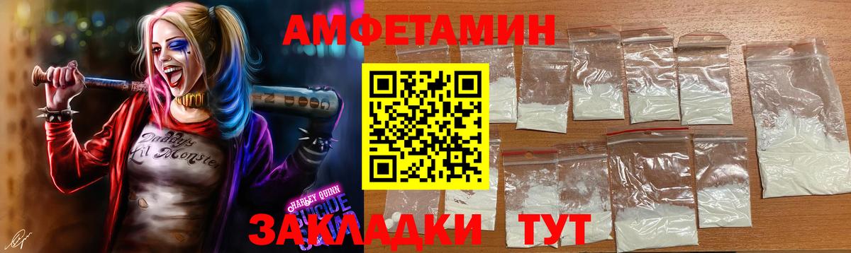 МЕТАМФЕТАМИН витя Костомукша