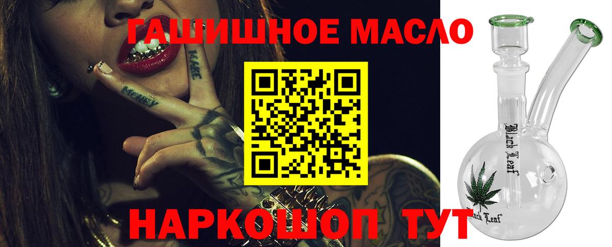Костомукша  как найти закладки  Вход с VPN  ТГК жижа 